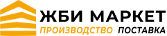 ЖБИ Маркет
